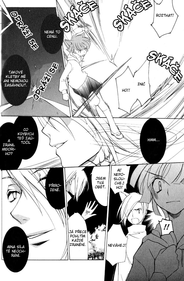 Loveless v01 ch01 pg 046cz.jpg